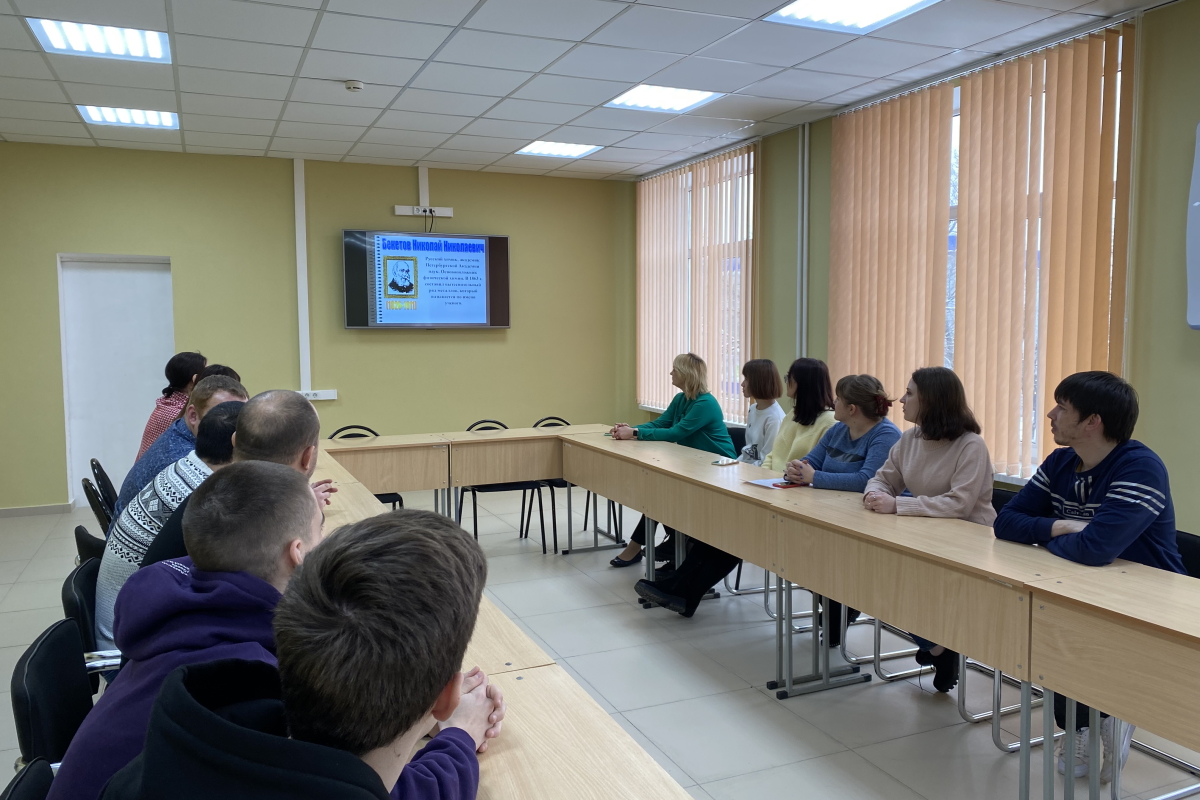 2022.01.13 Бекетову 195 лет