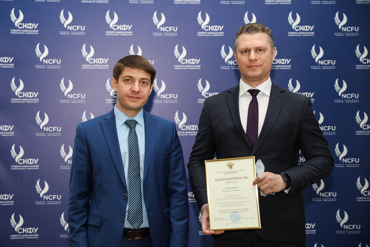 2022.01.28 награждение 2