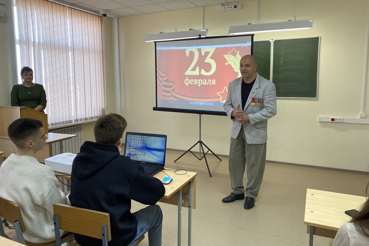 2022.02.22 урок мужества 2