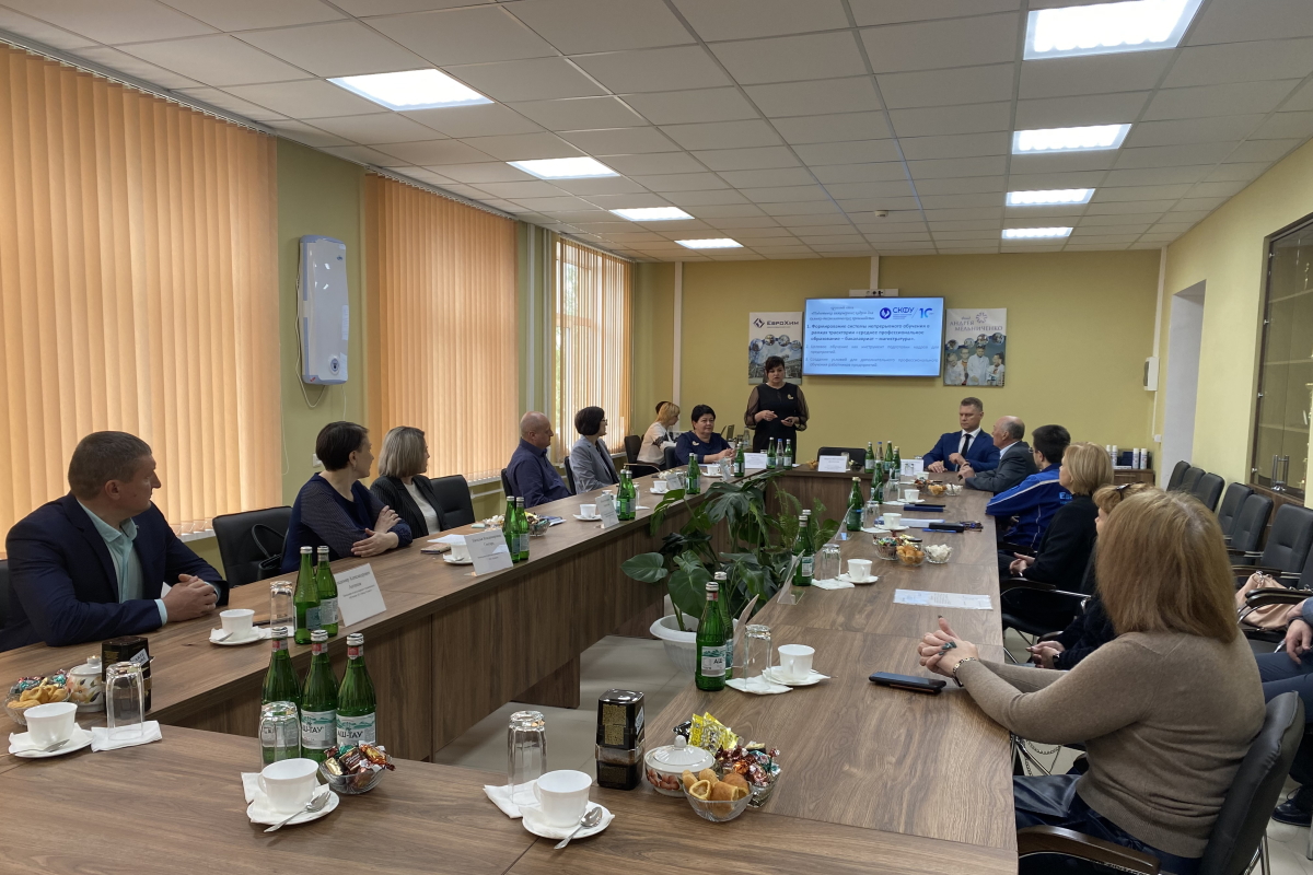 2022.05.20 круглый стол организаций 2