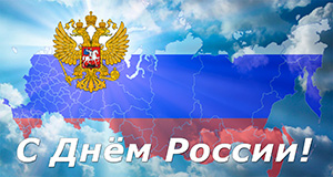 denrus
