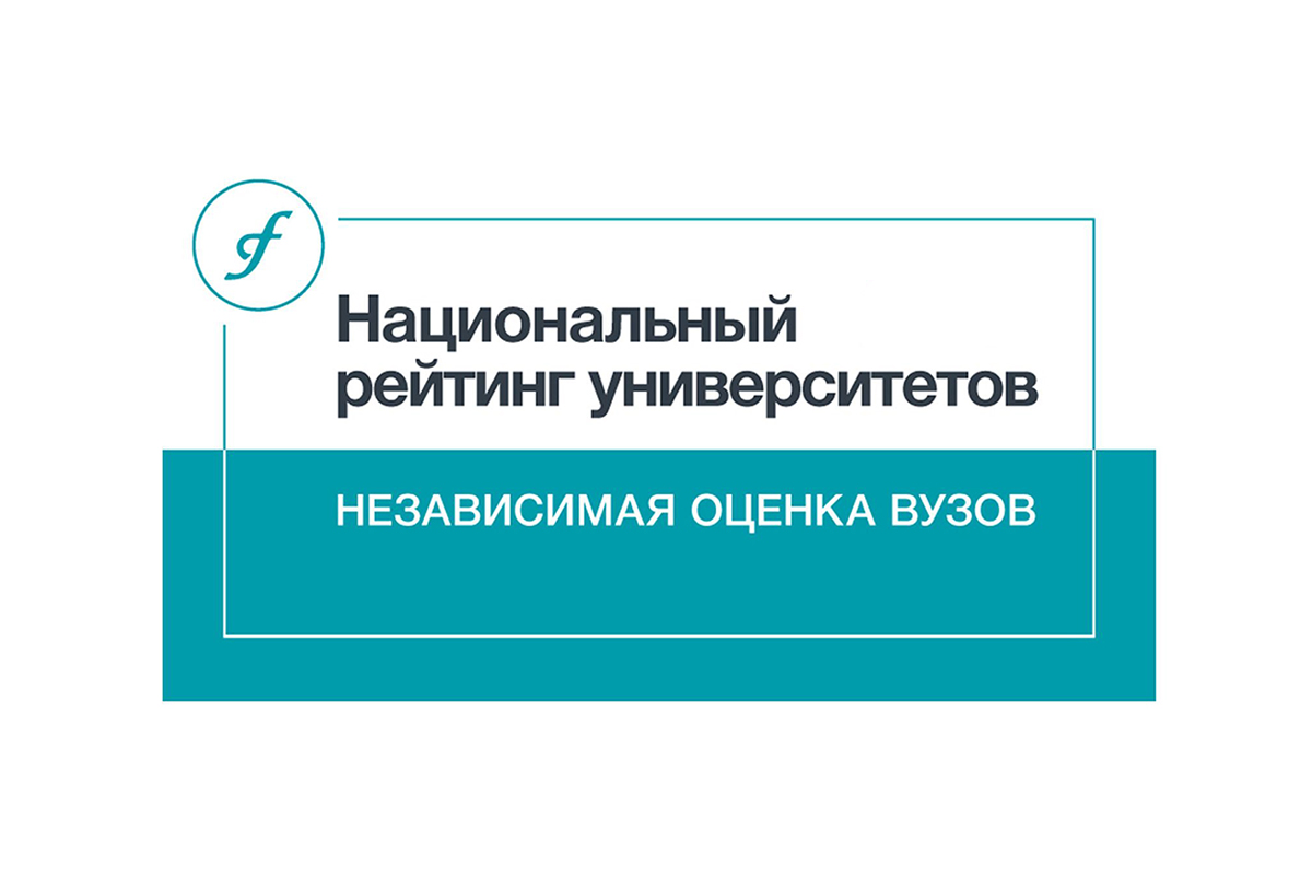 interfax-rate-ncfu.ru-01