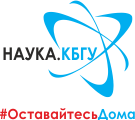 кбгу