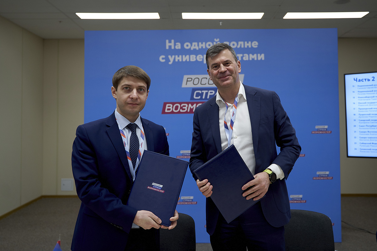 ncfu-rossia-strana-vozmojnostei-dogovor-o-sotr-ncfu.ru-02