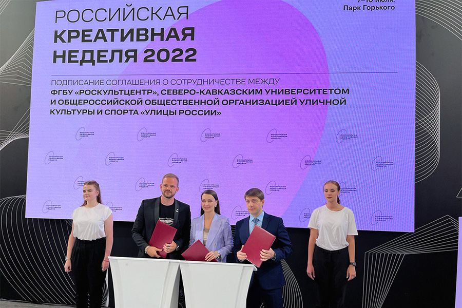 skfu-obedinyaet-molodezh-pod-brendom-kreativnyj-kavkaz-ncfu-ru-01