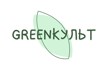 Проект студентки СКФУ «GreenКульт» выходит на новый уровень