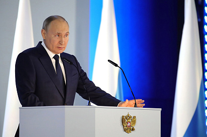 Владимир Путин обратился с Посланием к Федеральному Собранию