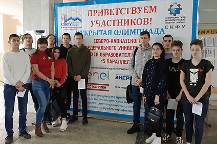 Школьники готовятся участвовать в Северо-Кавказском научно-инженерном конкурсе и олимпиаде «45 Параллель»