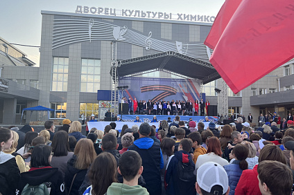Студенты НТИ приняли участие в акции-концерте «Верен России – верен себе»