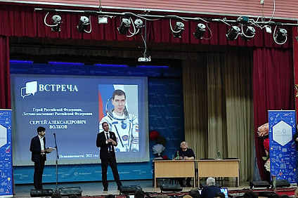 Студенты НТИ встретились с летчиком-космонавтом