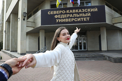 СКФУ – первый в общероссийском рейтинге ВУЗов Ставропольского края