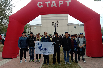 Студенты НТИ СКФУ приняли участие в экологическом забеге