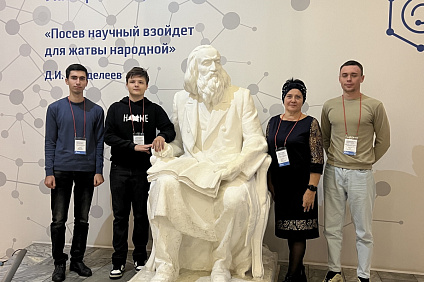 Студенты НТИ СКФУ приняли участие в III Всероссийской студенческой олимпиаде по дисциплине «Процессы и аппараты химической технологии»
