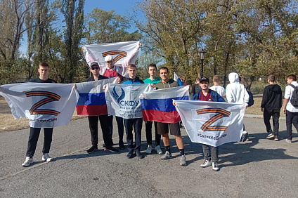Забег #ZAМИР в Невинномысске: студенты НТИ СКФУ продемонстрировали спортивные навыки   