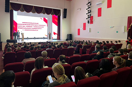 Расширение возможностей будущих специалистов: участие НТИ СКФУ во Второй профориентационной конференции выпускников 2024 года в Буденновске