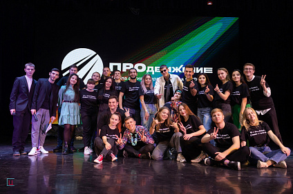 Первокурсники НТИ на Школе студенческого актива «ПРОдвижение-2022»