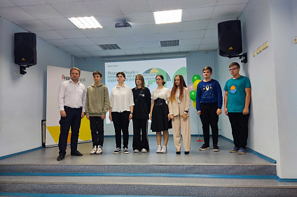 Преподаватели НТИ СКФУ приняли участие в награждении выпускников Яндекс лицея и поприветствовали новых учеников