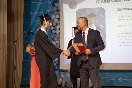 В НТИ СКФУ состоялось торжественное вручение дипломов выпускникам