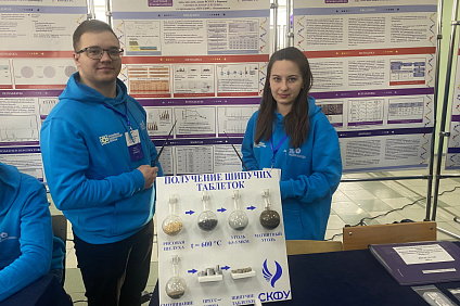 Талантливая молодежь НТИ СКФУ: Участие в III Российском научном конкурсе и инновационные разработки