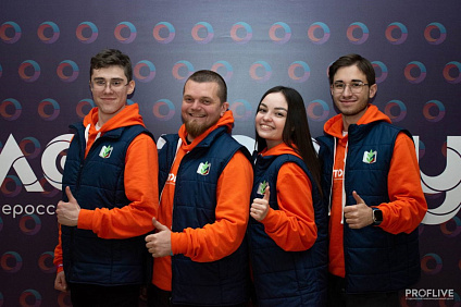 Лекториум-2023: Образовательная площадка для лидеров студенческих профсоюзов России