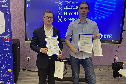 Студенты НТИ – победители отборочного этапа IV научного конкурса Фонда Андрея Мельниченко