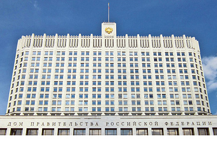 Правительство РФ опубликовало ежегодный доклад о реализации госполитики в сфере образования в 2020 году
